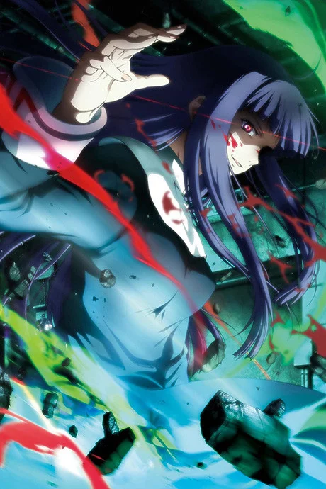 Kara no Kyoukai 3: Sensazione residua di dolore