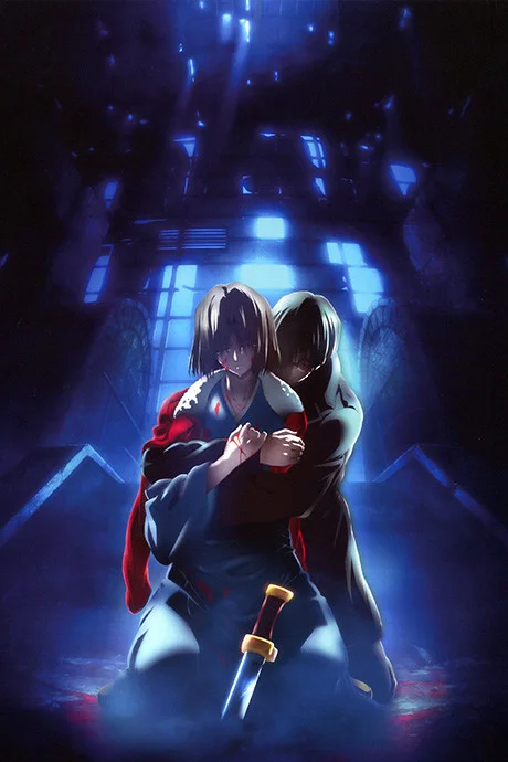Kara no Kyoukai 7: Remix