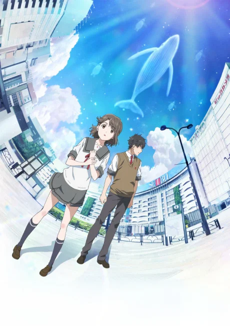Locandina di Kimi wa Kanata