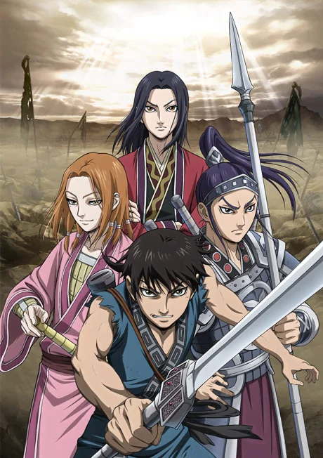 Kingdom 2