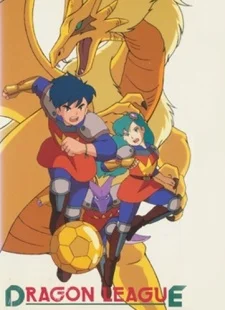 La coppa dei dragoni