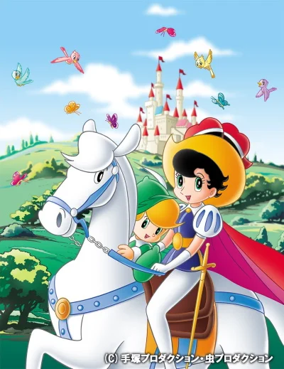 La principessa Zaffiro
