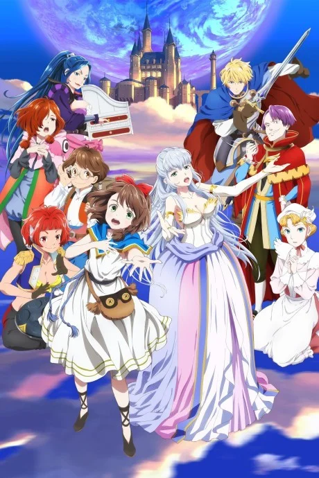 Lost Song