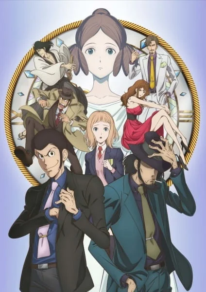Lupin III: Addio, amico mio