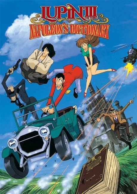 Lupin III: Il dizionario di Napoleone