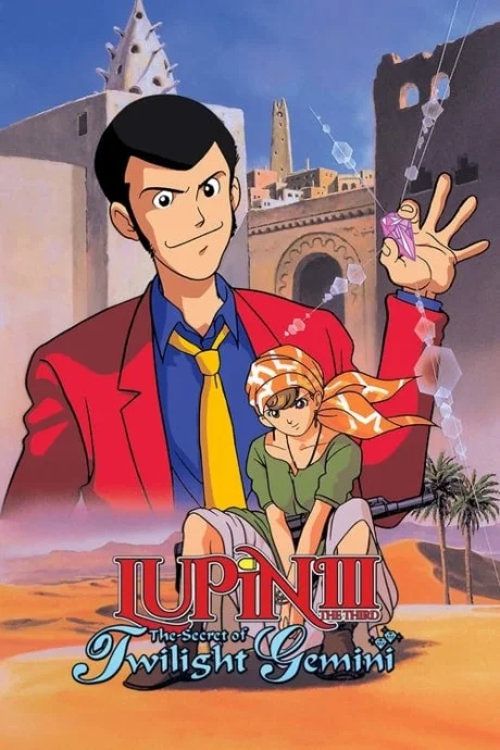 Lupin III: Il segreto del diamante Penombra