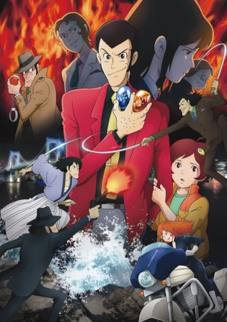 Lupin III: Il sigillo di sangue: La sirena dell'eternità
