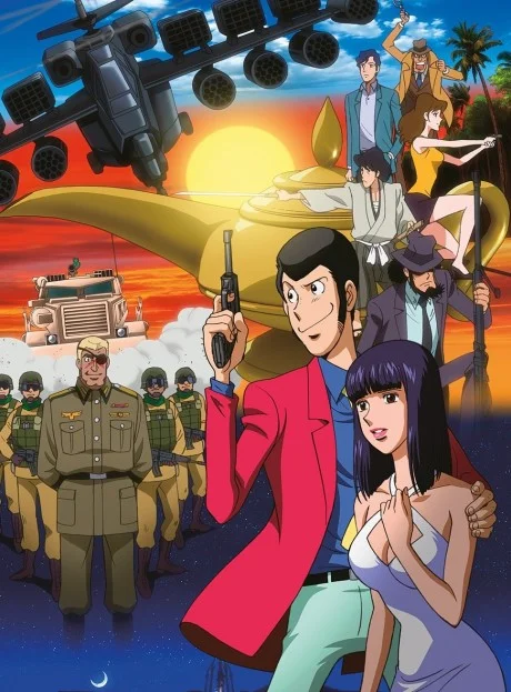 Lupin III: La Lampada di Aladino