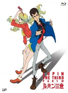 Lupin III: L'avventura italiana Specials
