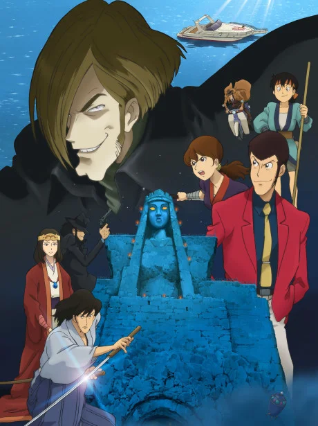 Lupin III: L'elusività della nebbia