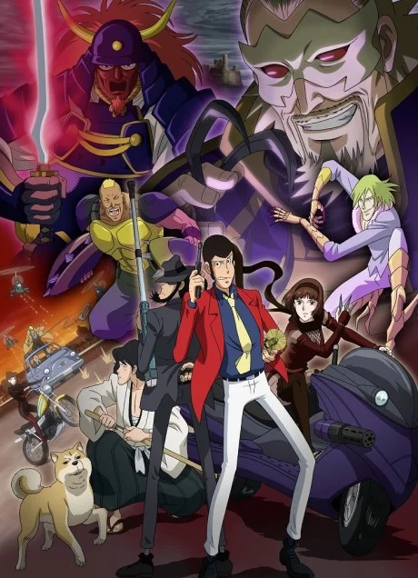 Lupin III: L'ultimo colpo