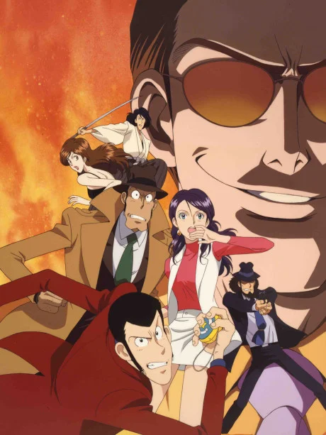 Lupin III: L'unione fa la forza