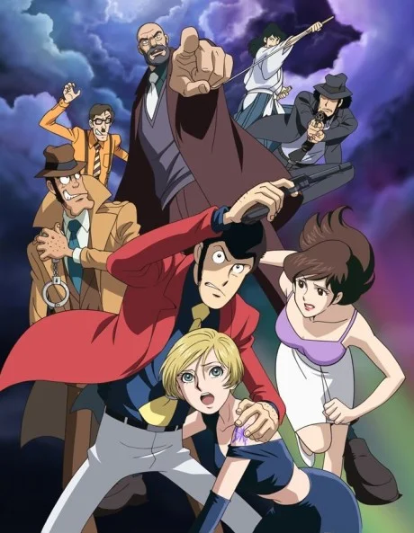 Lupin III: Tutti i tesori del mondo