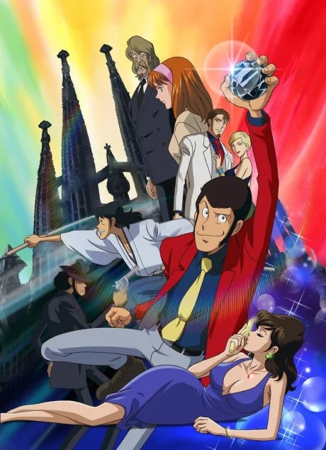 Lupin III: Un diamante per sempre
