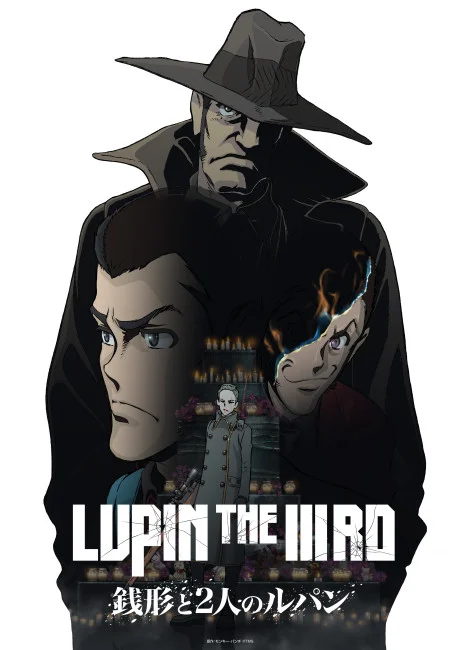 Lupin III: Zenigata e i due Lupin