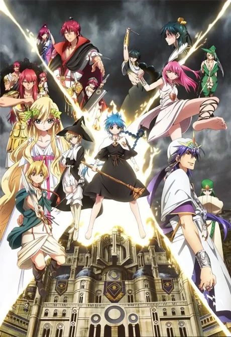 Magi 2: The Kingdom of Magic