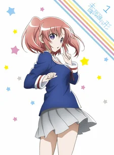Mikakunin de Shinkoukei: Kamoniku tte Midori-ppoi Aji ga Suru no ne.