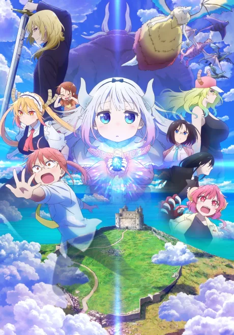 Miss Kobayashi's Dragon Maid: A Lonely Dragon Wants to be Loved