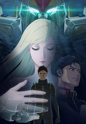 Mobile Suit Gundam: Hathaway - The Sorcery of Nymph Circe