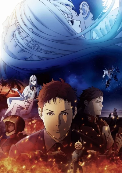 Mobile Suit Gundam: Hathaway