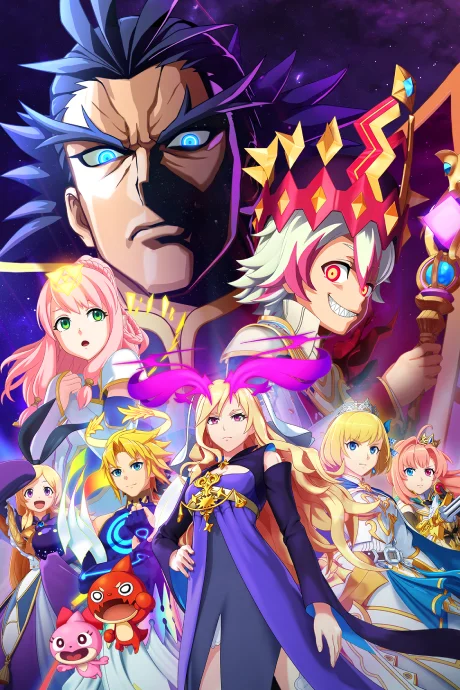 Monster Strike (2018)