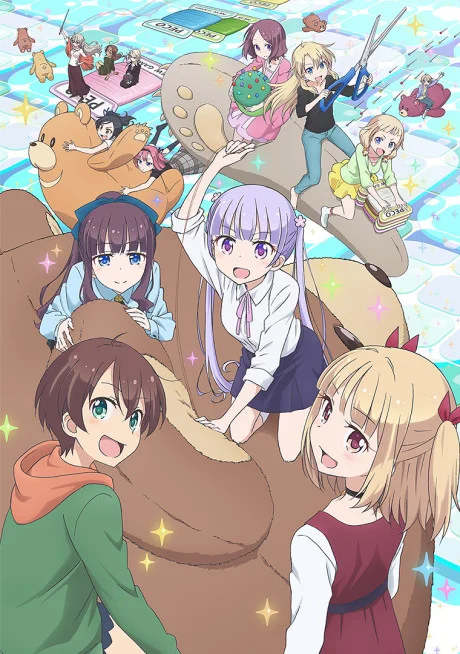 New Game! 2