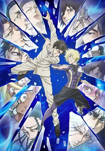 Ninja vs. Gokudo