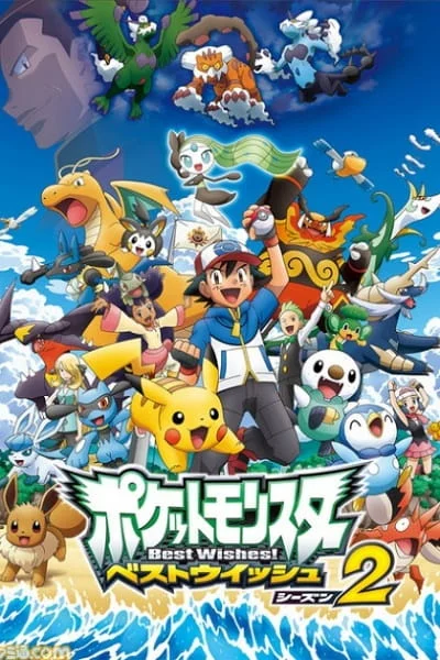 Pokemon Bianco e Nero 2