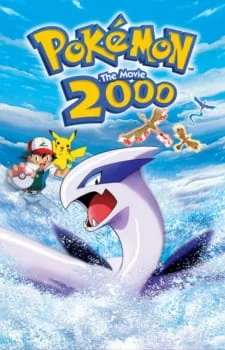 Pokemon Movie 02: La forza di uno