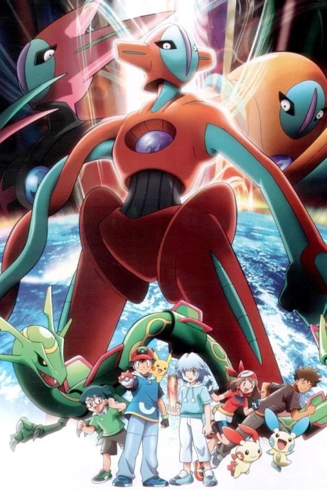 Pokemon Movie 07: Fratello dello Spazio
