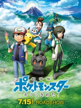 Pokemon Movie 20: Scelgo Te!