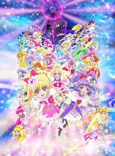 Pretty Cure All Stars – Il film: Tutti cantano♪ La magia miracolosa!