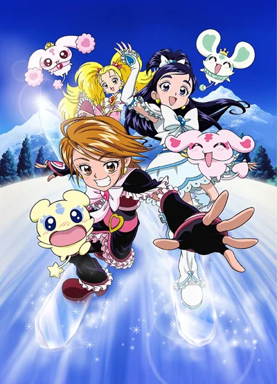 Pretty Cure Max Heart Movie 2 - Amici per sempre