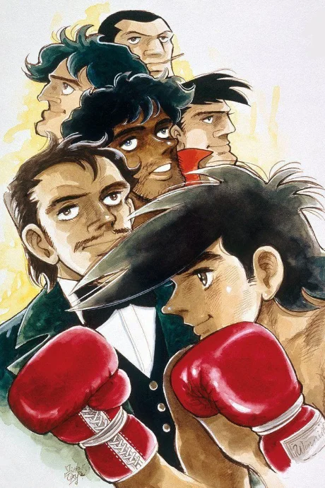 Rocky Joe 2 Movie