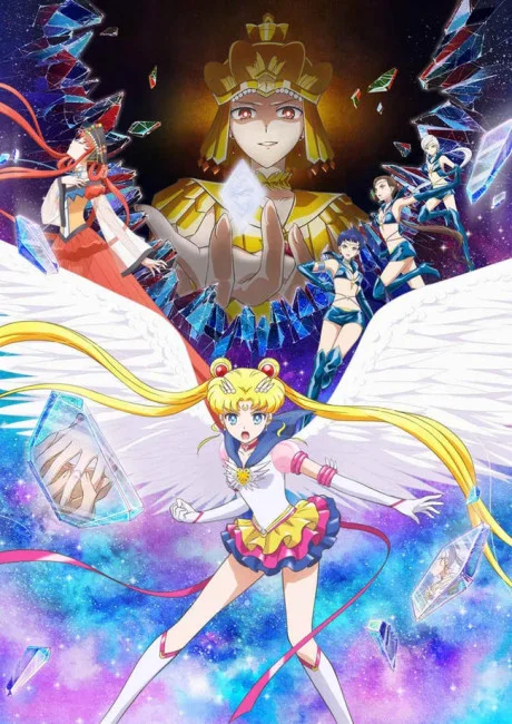 Sailor Moon Cosmos The Movie: Part 1