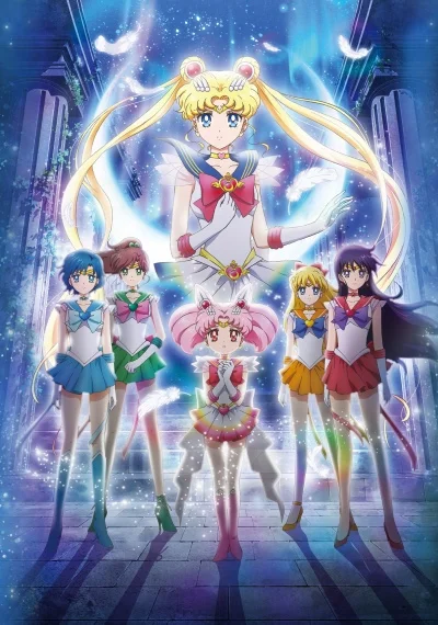 Sailor Moon Eternal Movie 1