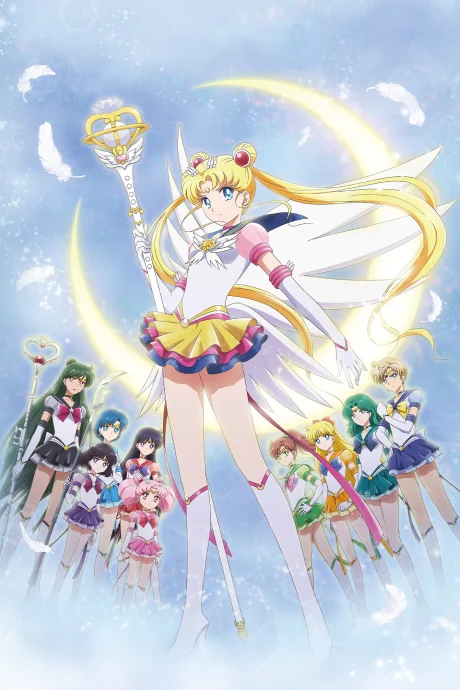 Sailor Moon Eternal Movie 2
