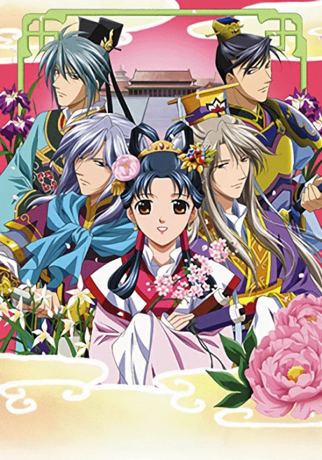 Saiunkoku Monogatari 2