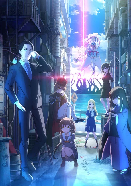 Sasaki and Peeps 2