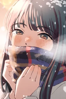 Scent of First Love