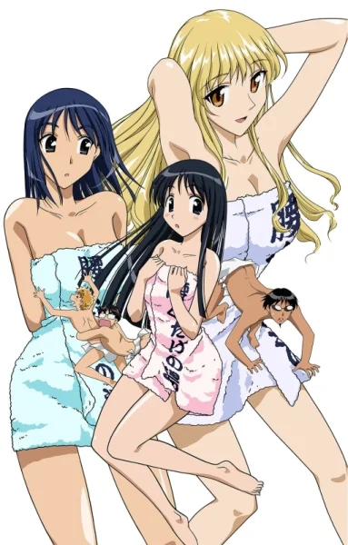 School Rumble: Extra Class