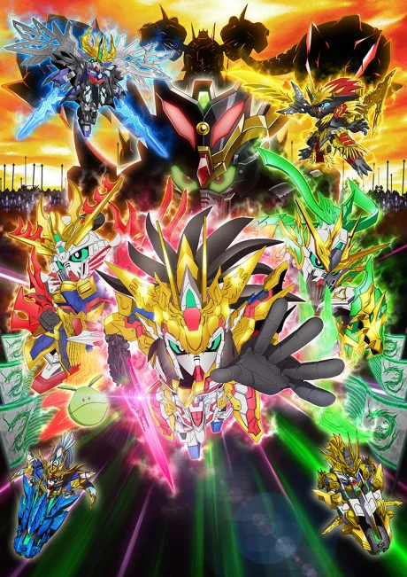 SD Gundam World: Sangoku Souketsuden