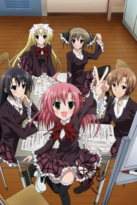 Seitokai no Ichizon 2
