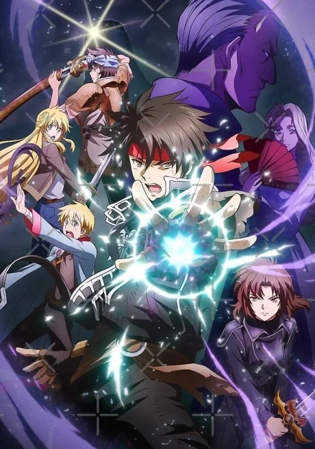 Sorcerous Stabber Orphen 2