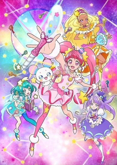 Star Twinkle Pretty Cure