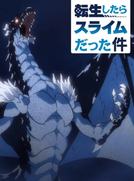 That Time I Got Reincarnated as a Slime: Tales - Veldora's Journal