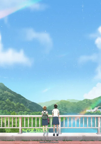 The Summer