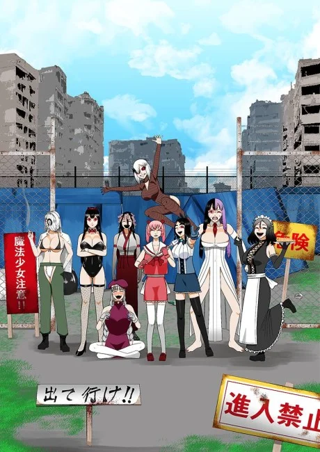 Welcome to Magical Girl Village (illegally occupied)