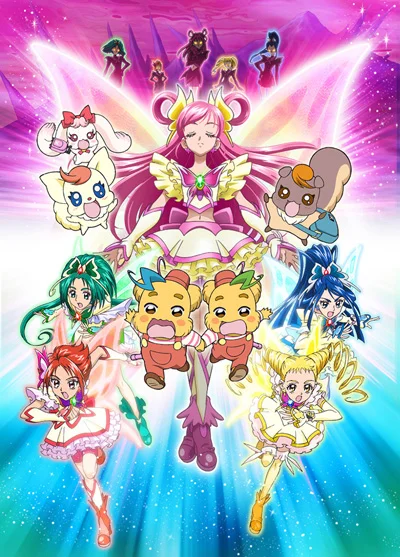 Yes! Pretty Cure 5 - Le Pretty Cure nel Regno degli Specchi